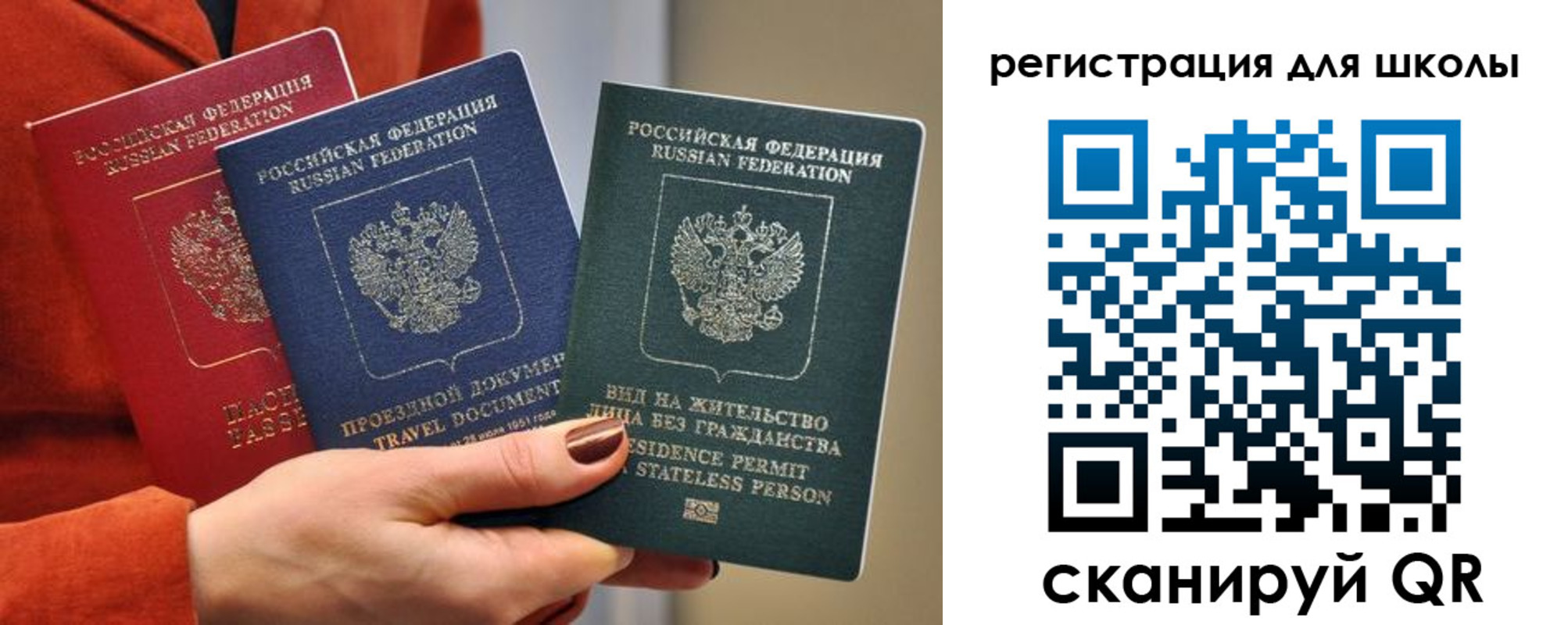 регистрация в Удачном